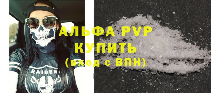 APVP Crystall Карталы