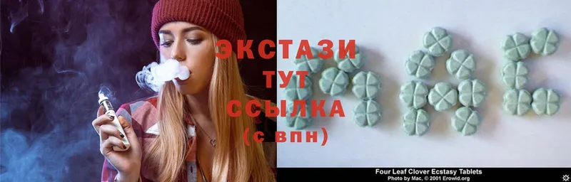 мега ссылка  Карталы  ЭКСТАЗИ 300 mg  даркнет сайт 