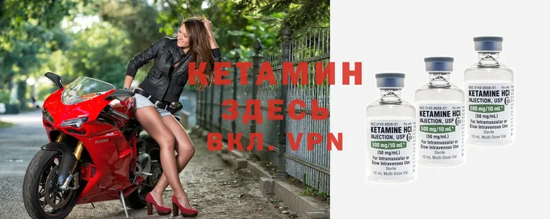 Кетамин ketamine  Карталы 